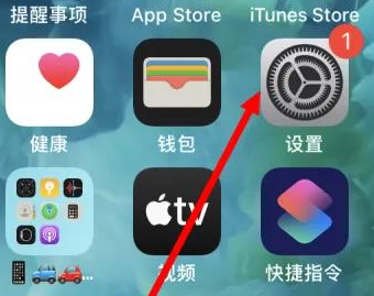 安阳苹果维修服务iPhone如何把safari浏览器换成chrome浏览器 