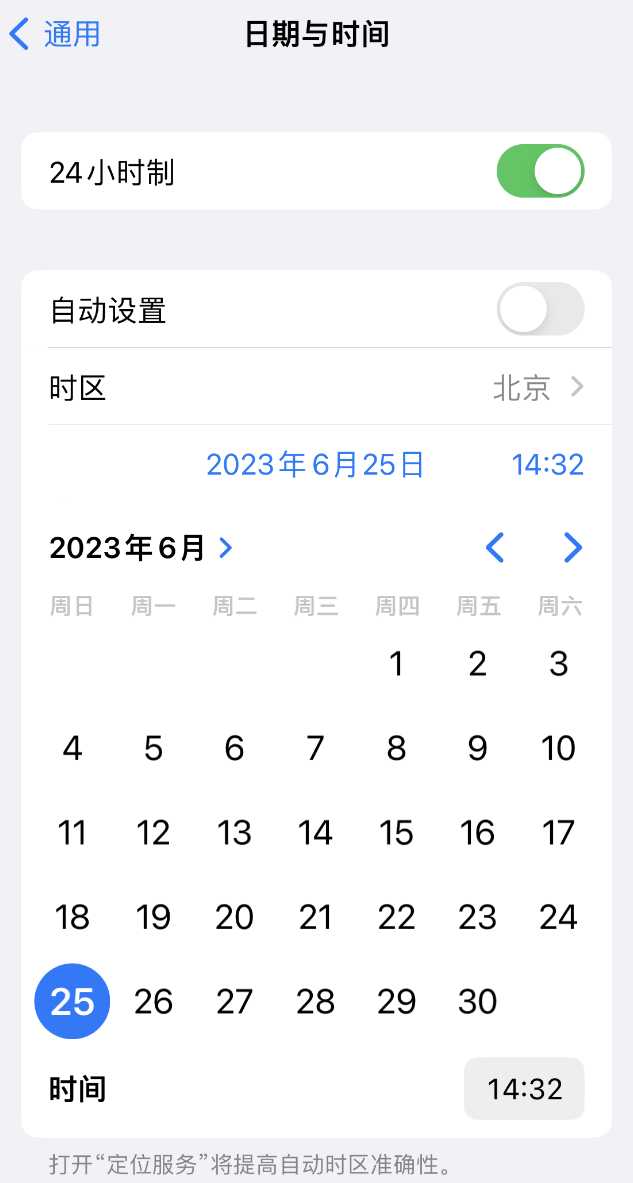 安阳苹果维修服务分享如何在iPhone上设置节假日闹钟 